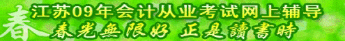 ʡ2009ƴҵϸ֤ϸ